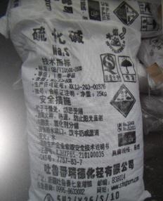 硫化堿外包裝